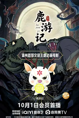 国产精品亚欧美一区二区三区