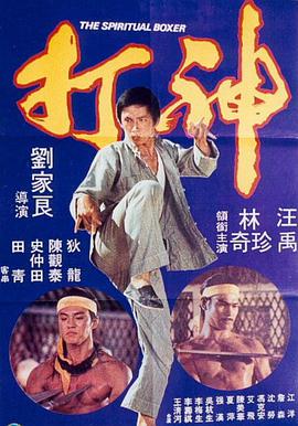 精品久久一