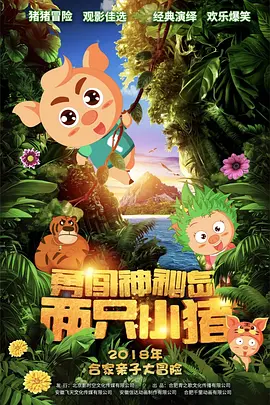 国产精品亚洲第一区焦香