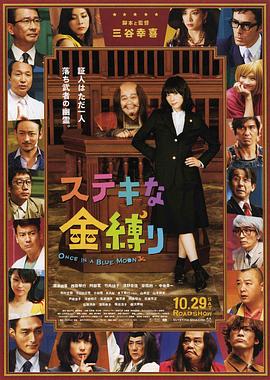 无限释放性丑闻-快捷的办公室Girl
