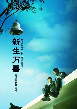 在教室伦流澡到高潮h在线观看
