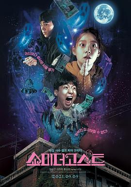 办公室站着做爰视频