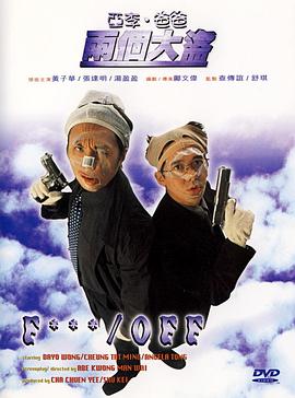 狼人伊人干