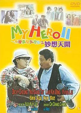 久草免费在线色站