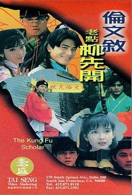 欧美做爰野外在线视频观看