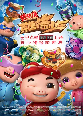 鲁大师在线视频播放观看免费
