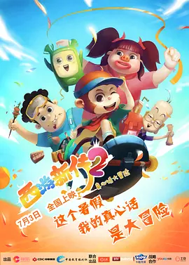 姐妹的X丑闻