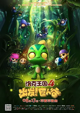 8x8x在线观看视频