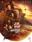 欧美日韩亚洲无线码在线观看