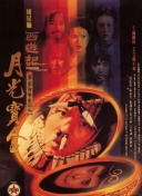 91伊人久久