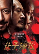 2019中文字幕在线观看