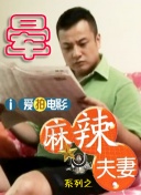 露脸调教