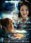 婷婷午夜