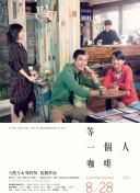 色在线播放