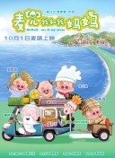 国产片免费