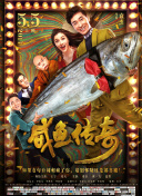 色悠悠电影