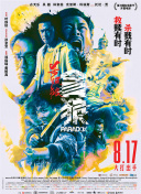 国内自拍电影