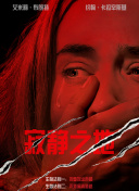 三级大全