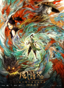 中文字幕精品在线观看