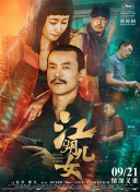 江北咖啡馆