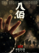 亚洲三极
