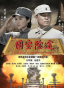 天堂成人娱乐在线视频免费播放网站