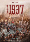 国产成人综合手机在线播放