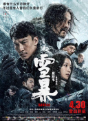 风月宝鉴
