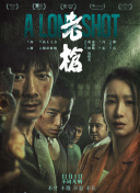 欧美在线日韩
