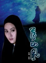 婷婷国产在线