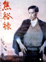 久久精品中文字幕一区二区三区
