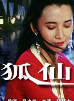 交换：朋友的妻子2