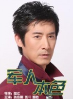 谷原西美