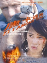 豆国产96在线|亚洲