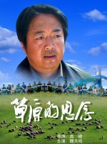 日日爽日日操