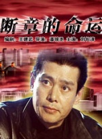 欧美三极