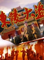 色婷婷激情综合