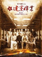 六月丁香在线视频