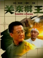 大香焦伊人