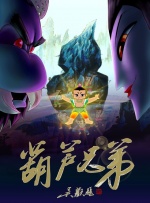 天天狠天天透天天伊人