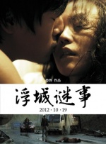 美女特工队电影免费观看完整版