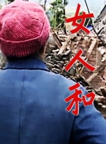 已婚妻子偷窥按摩