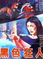 亚洲91av