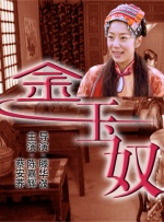 国内精品久久久久久久999下