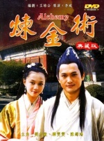 女教师的私密生活