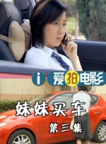 性生活的满足
