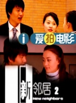 东方伊人免费在线观看