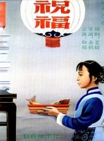 亚洲国产精品综合一区在线