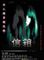 米崎真理
