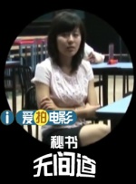 一本久道久久综合婷婷五